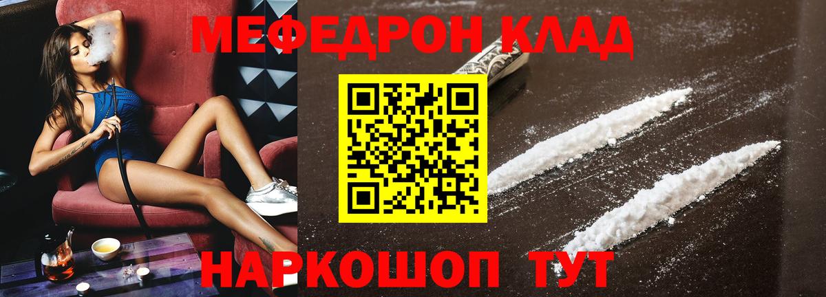 COCAIN Мариинск