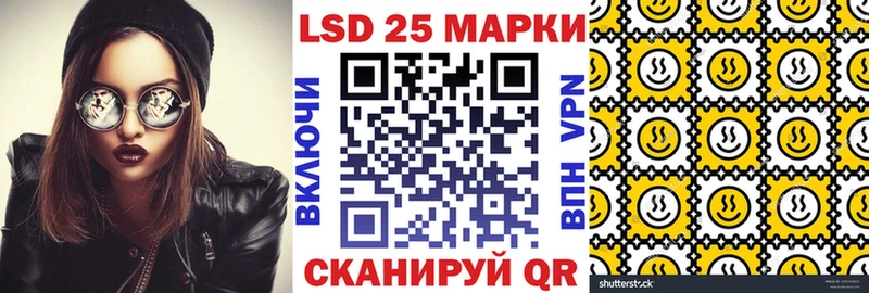 блэк спрут как зайти Мариинск Марки 25I-NBOMe 1,8мг