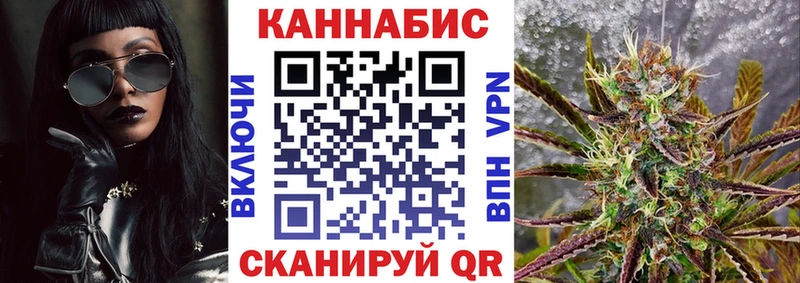 Бошки Шишки марихуана  купить наркоту  Мариинск 