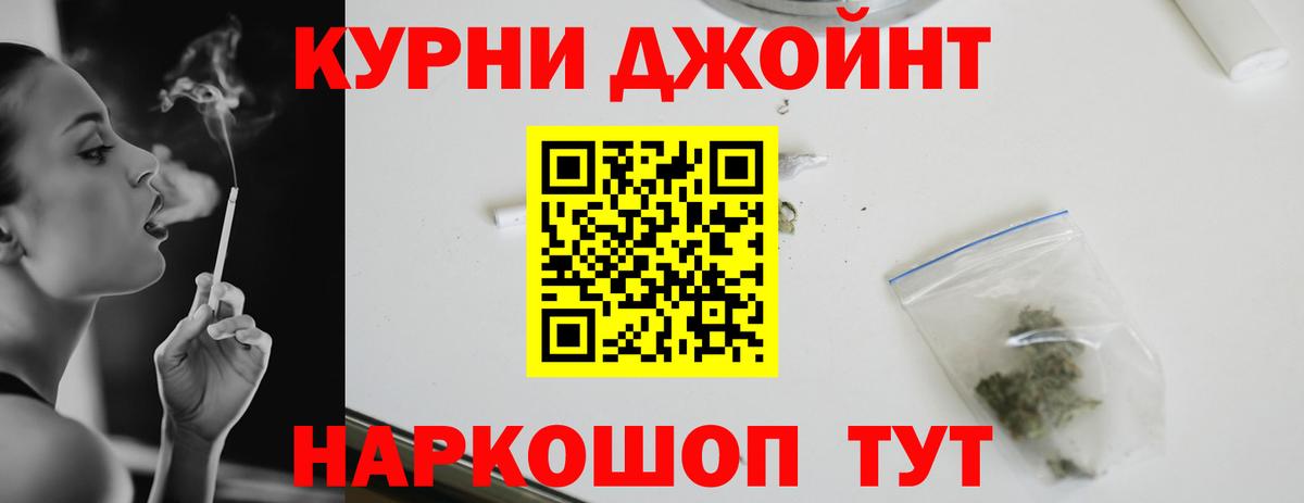 Каннабис сатива Мариинск